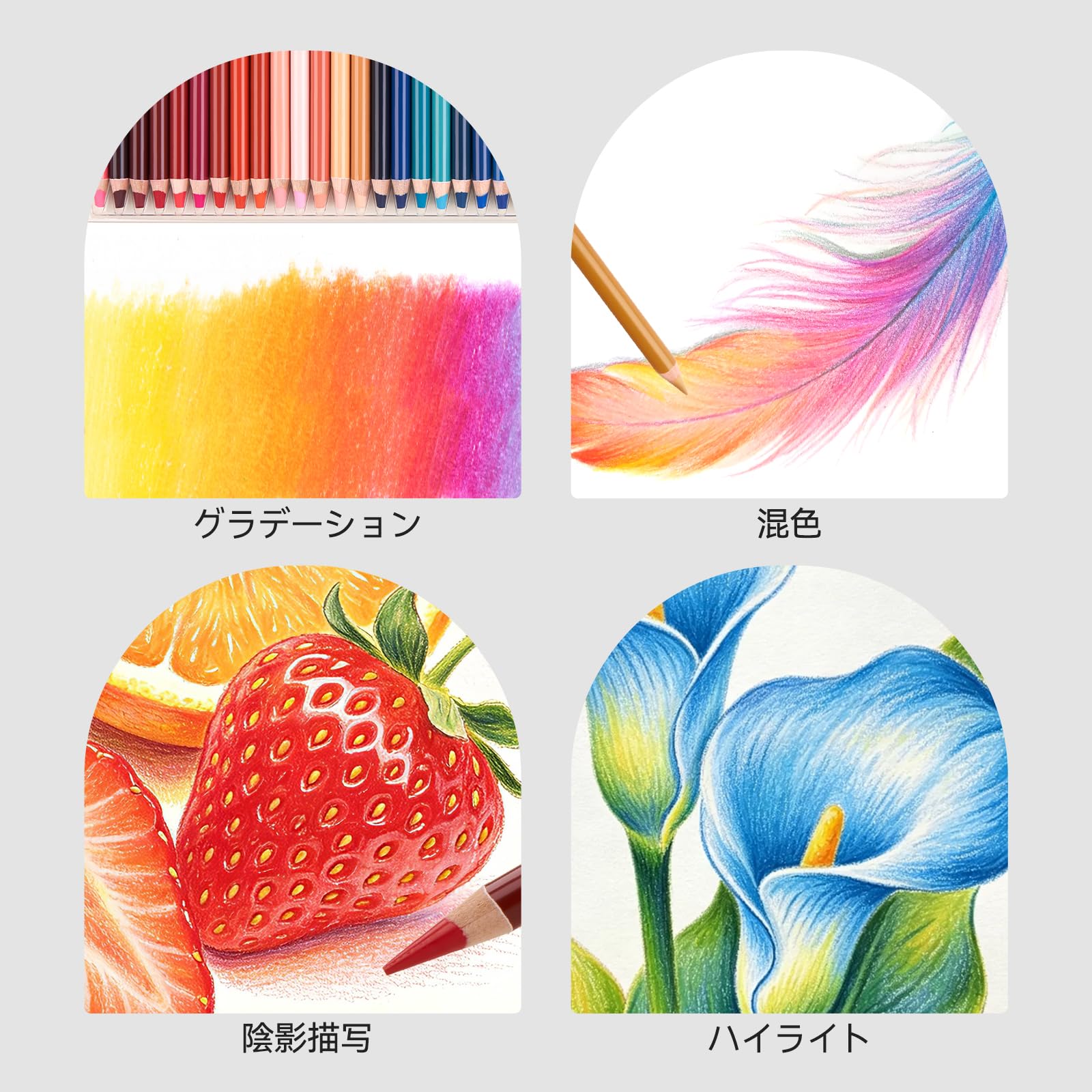 Amazon | Arrtx 126色 色鉛筆 5.0mm太芯 アーティストグレード